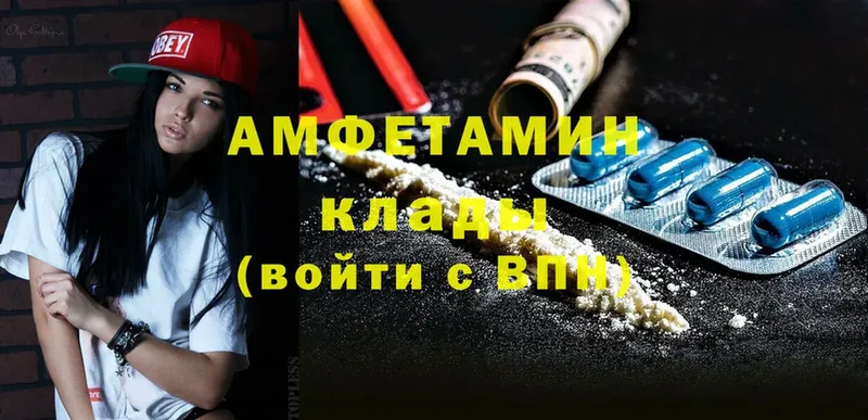 где купить наркоту  кракен рабочий сайт  Amphetamine 97%  Острогожск 