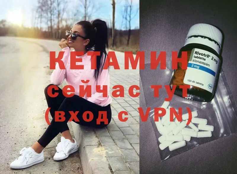 КЕТАМИН ketamine  OMG маркетплейс  Острогожск 