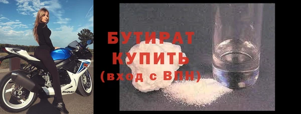 MDMA Горнозаводск