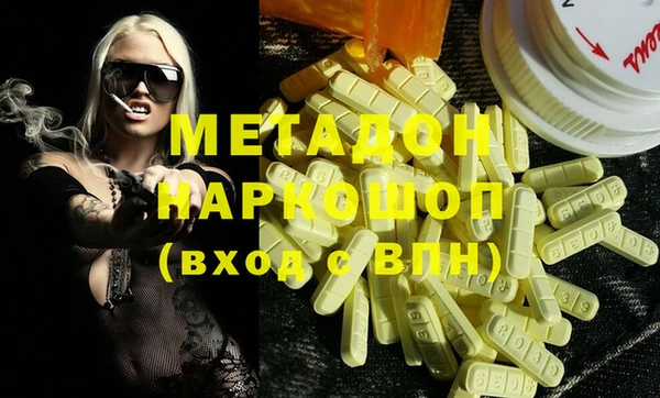 MDMA Горно-Алтайск