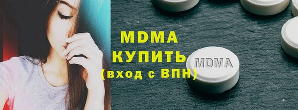 MDMA Premium VHQ Володарск