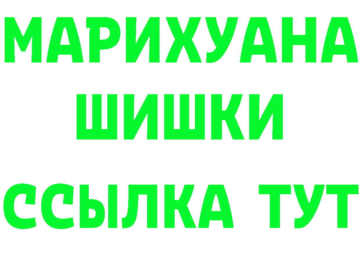 КЕТАМИН ketamine ссылка shop мега Острогожск